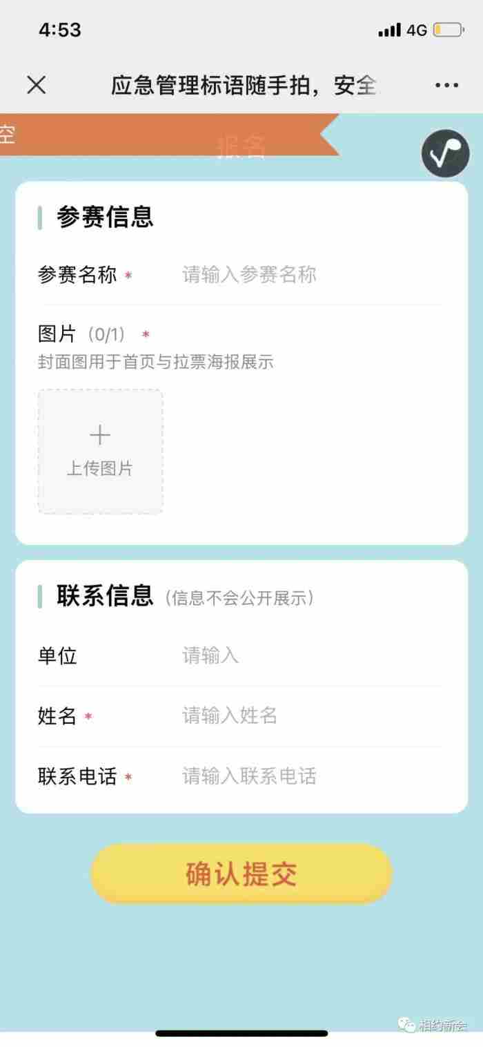 2023安全生产警示语标示标志下载