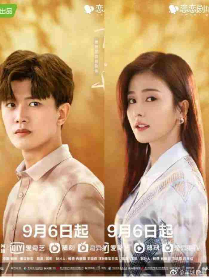 任嘉伦最近拍了什么电视剧，任嘉伦、白鹿主演甜虐电视剧