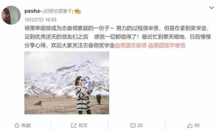 央视主持人父母都长啥样?看董卿撒贝宁