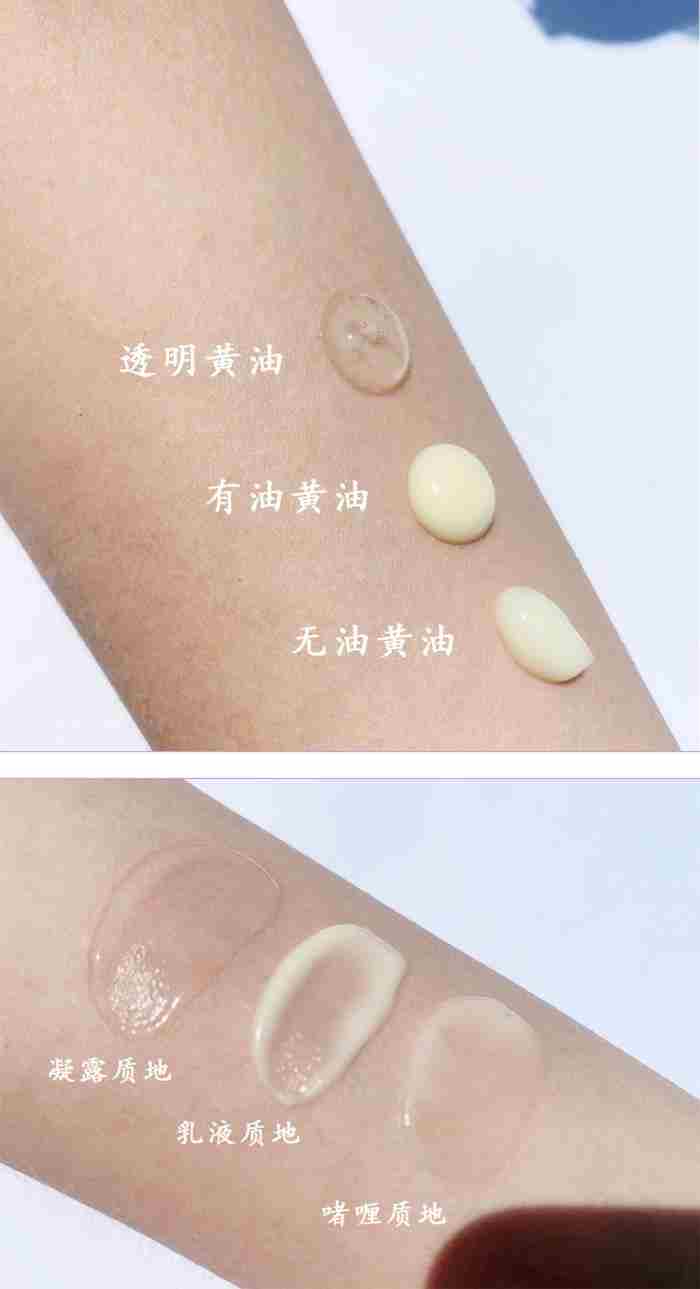 倩碧黄油成分分析表(倩碧黄油成分安全吗)