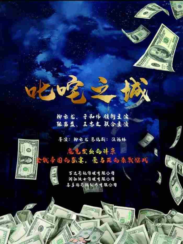 柳云龙主演的谍战电视剧有哪些 潜伏在黎明之前 电视剧