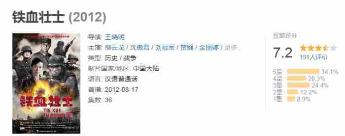 柳云龙主演的谍战电视剧有哪些 潜伏在黎明之前 电视剧