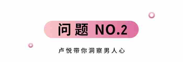 怎么试探老公有外遇了 人品好的男人会出轨吗
