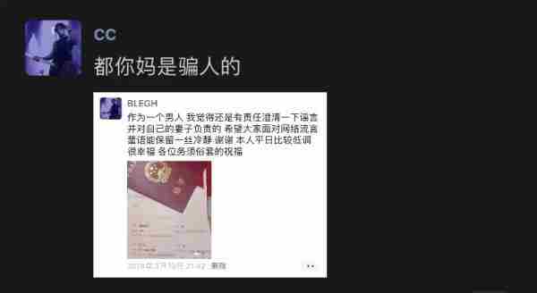 男人说他要疯了是什么意思? 男朋友说他快疯了