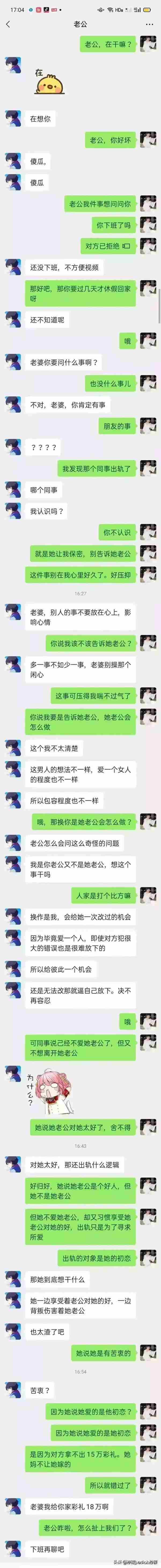 如何判断伴侣是否出轨 怎么判断老婆出轨没有