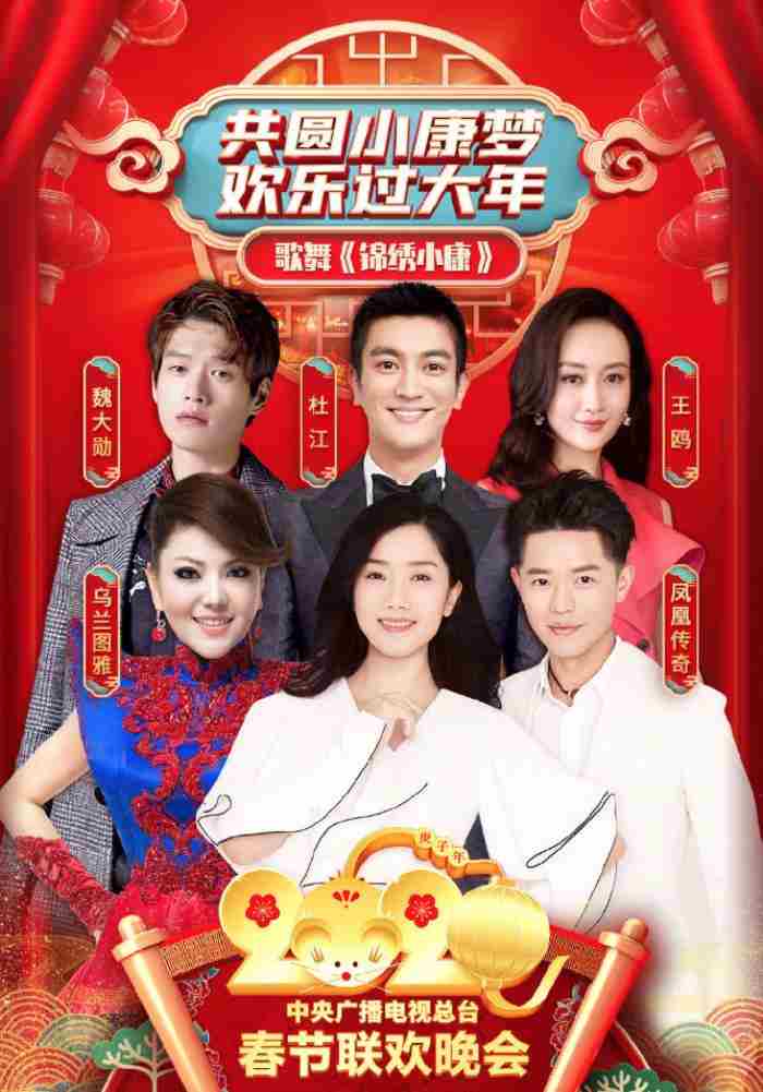凤凰传奇是不是两口子 凤凰传奇是一对夫妇吗