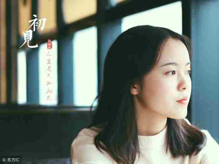 如何识别女生是矜持还是拒绝? 女孩矜持回信息的表现