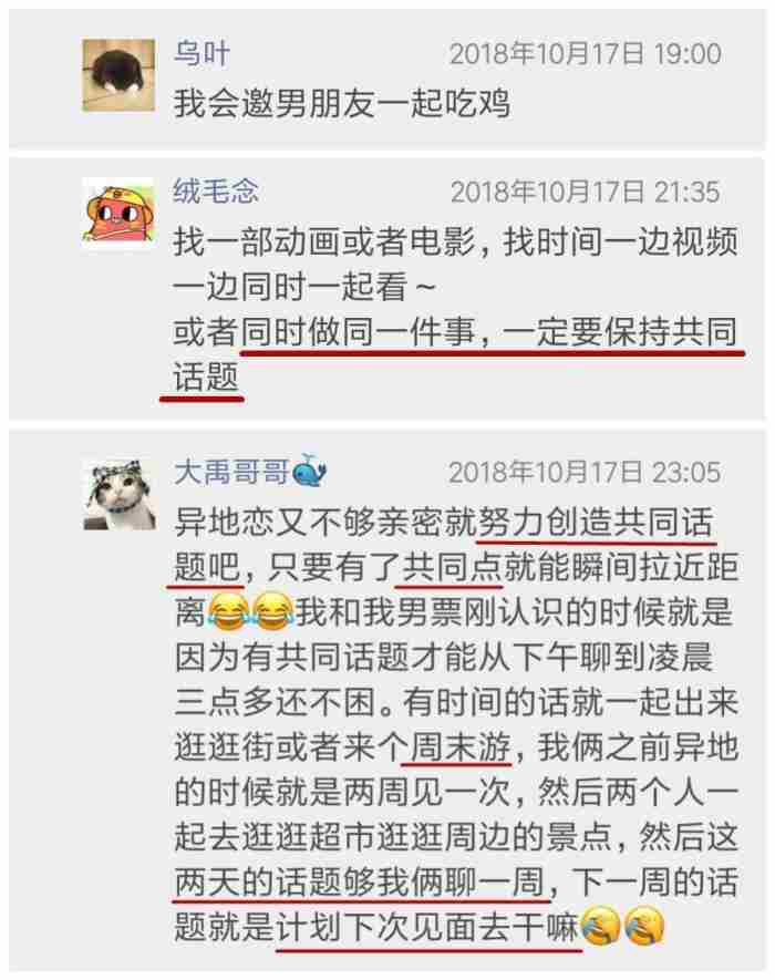 异地恋感情变淡了怎么办(异地恋久了越来越疏远)