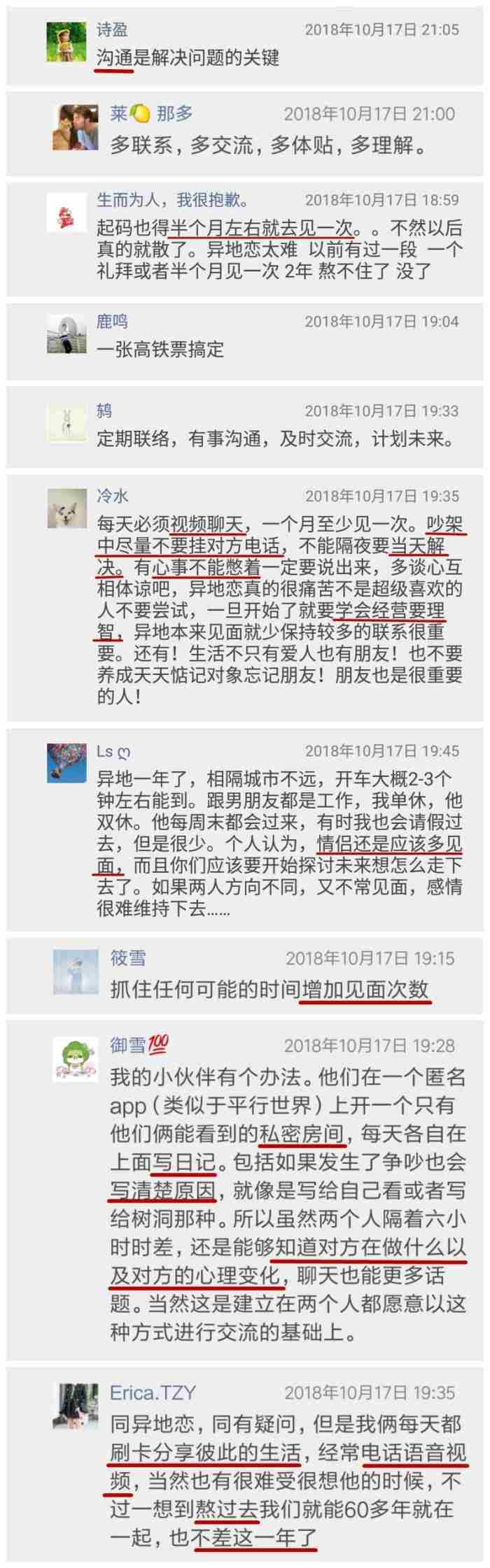 异地恋感情变淡了怎么办(异地恋久了越来越疏远)