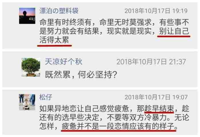 异地恋感情变淡了怎么办(异地恋久了越来越疏远)