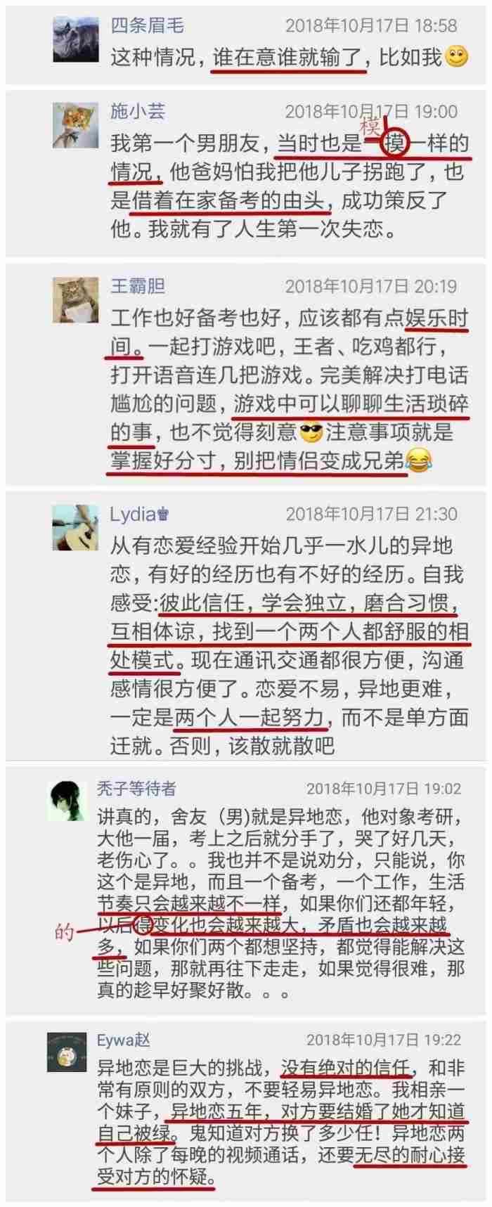 异地恋感情变淡了怎么办(异地恋久了越来越疏远)