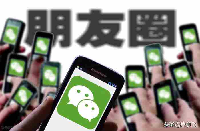 晚熟的人:微信中屏蔽你 情人屏蔽朋友圈的心理