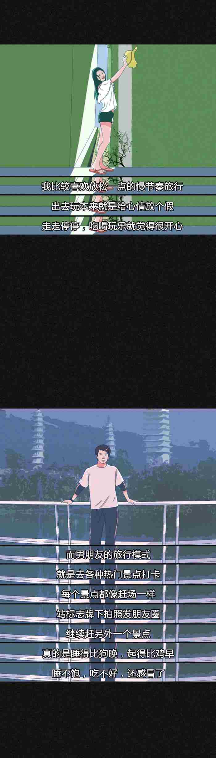 情侣间三观不合究竟有多恐怖? 三观不合的婚姻