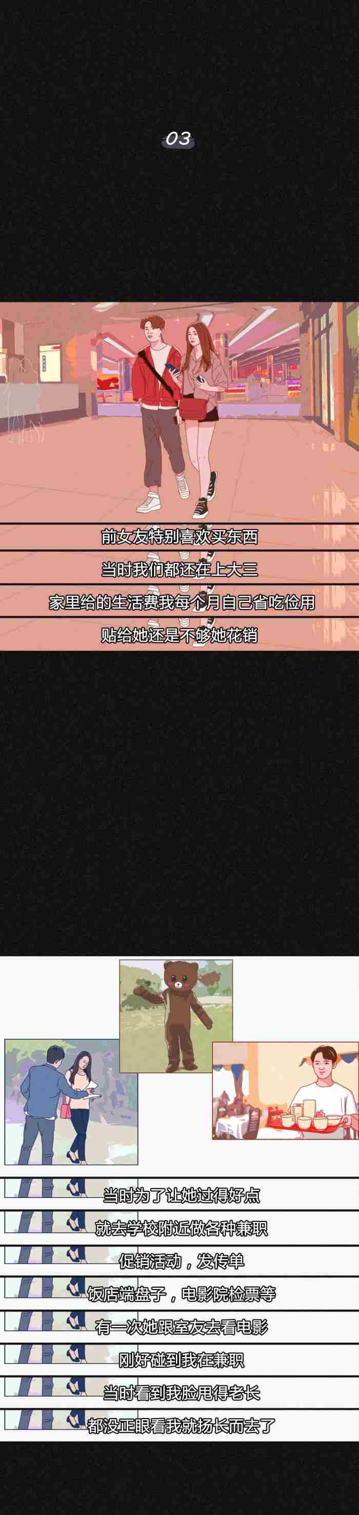 情侣间三观不合究竟有多恐怖? 三观不合的婚姻