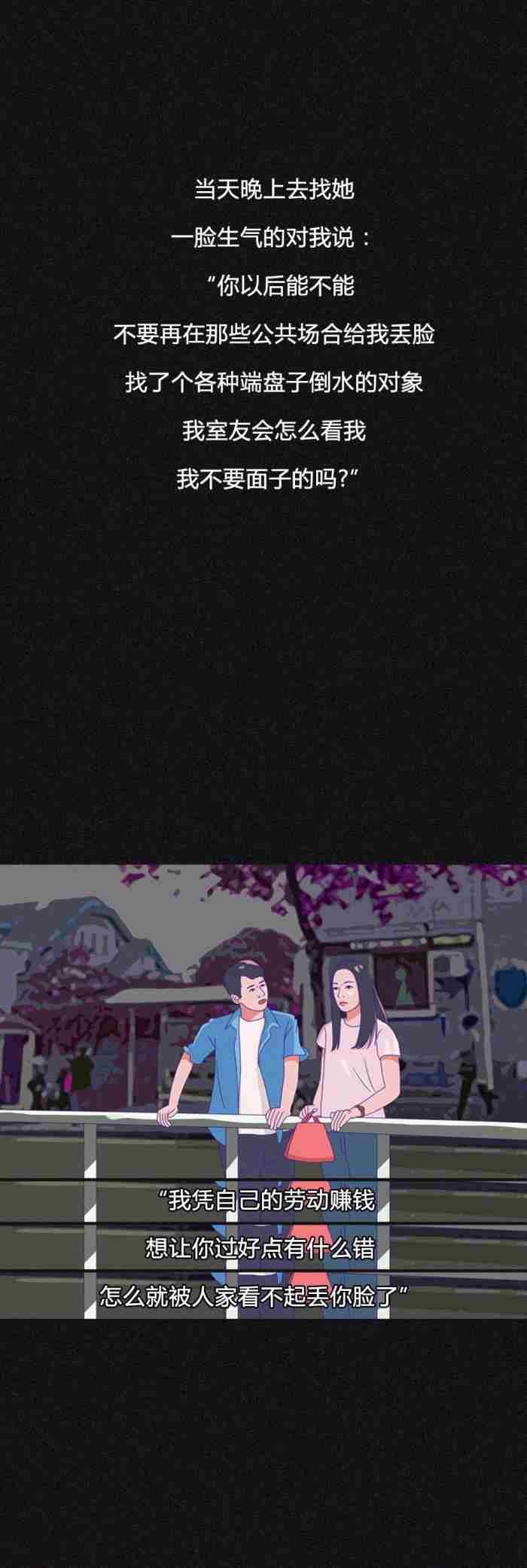 情侣间三观不合究竟有多恐怖? 三观不合的婚姻