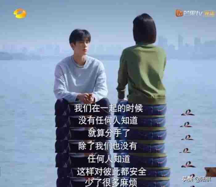 谈恋爱是我自己的事 谈一场有时间限制的恋爱有必要吗