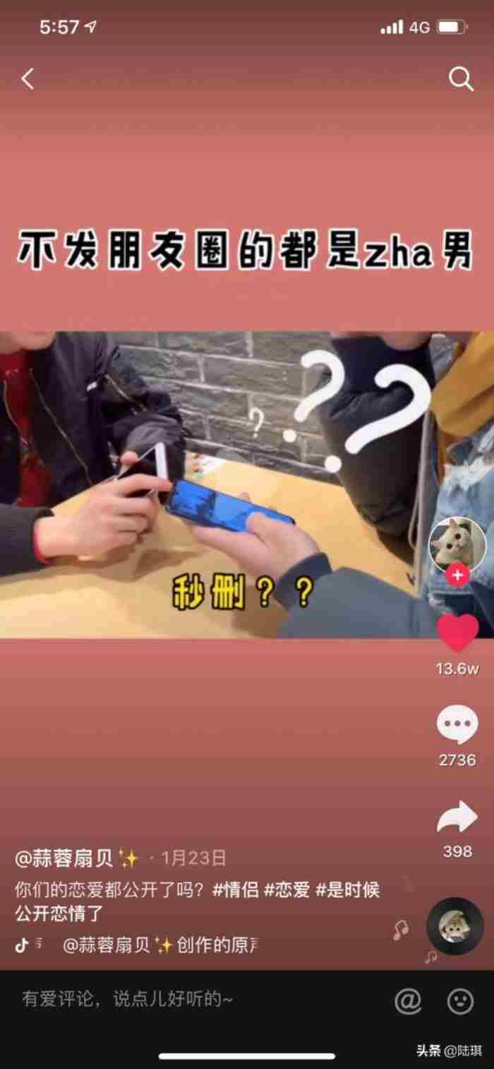 谈恋爱是我自己的事 谈一场有时间限制的恋爱有必要吗