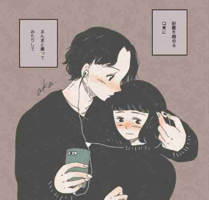 为什么女人不喜欢嫁老实人?主要是因为这4点