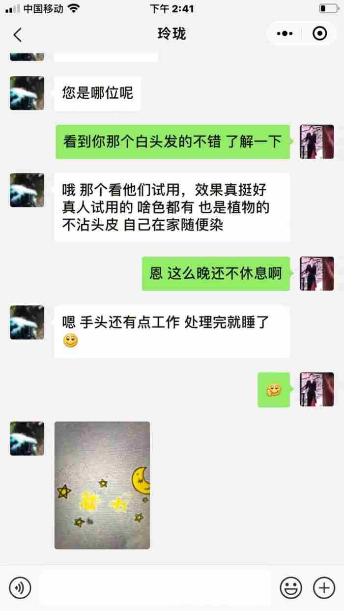 如何与小三沟通是最好的(掌握最佳沟通方式)
