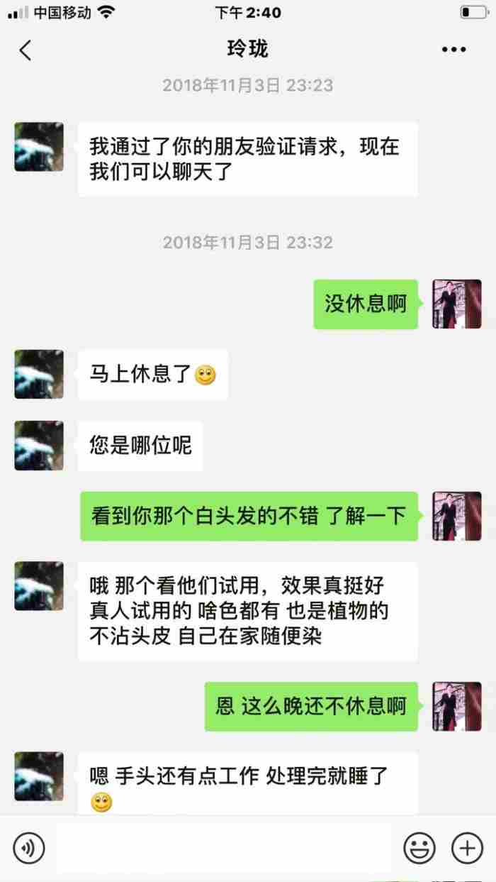 如何与小三沟通是最好的(掌握最佳沟通方式)