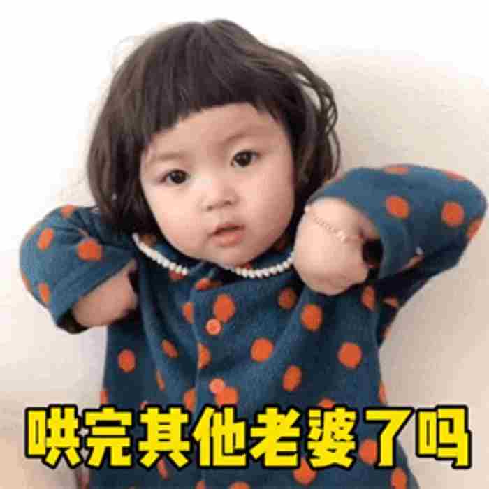 女生吃醋说说(共82句) 吃醋的说说女