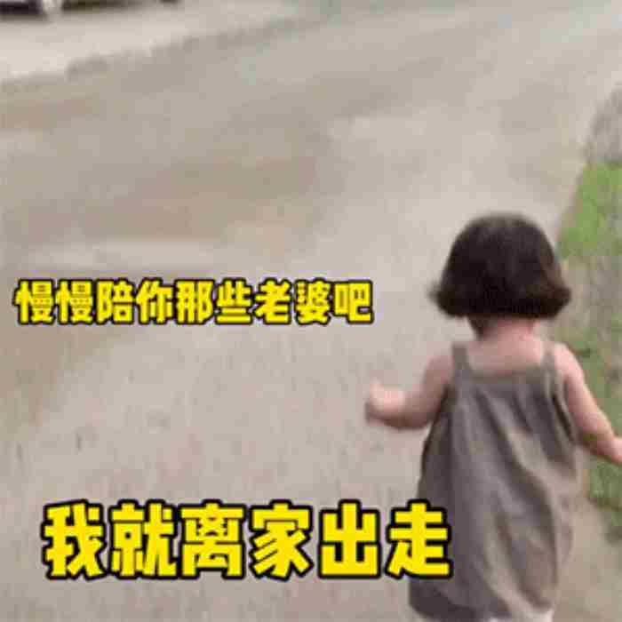 女生吃醋说说(共82句) 吃醋的说说女