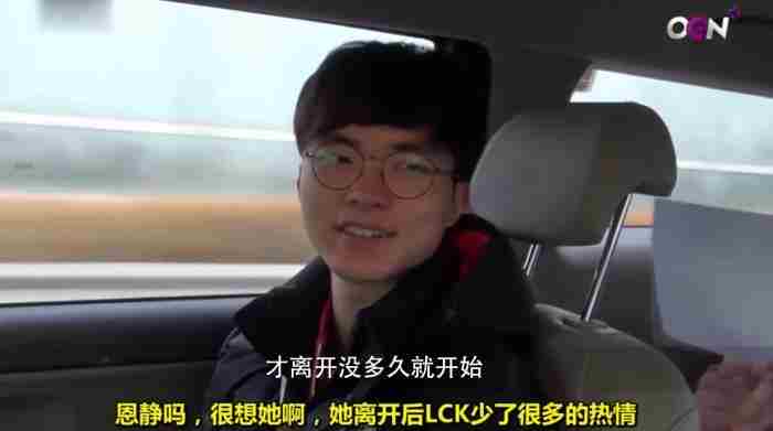 Faker女神宣布结婚 faker喜欢的恩静结婚了