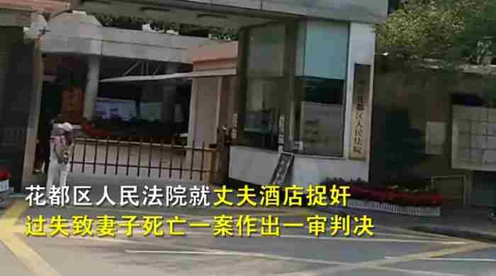 妻子出轨 原配妻子打小三犯法吗
