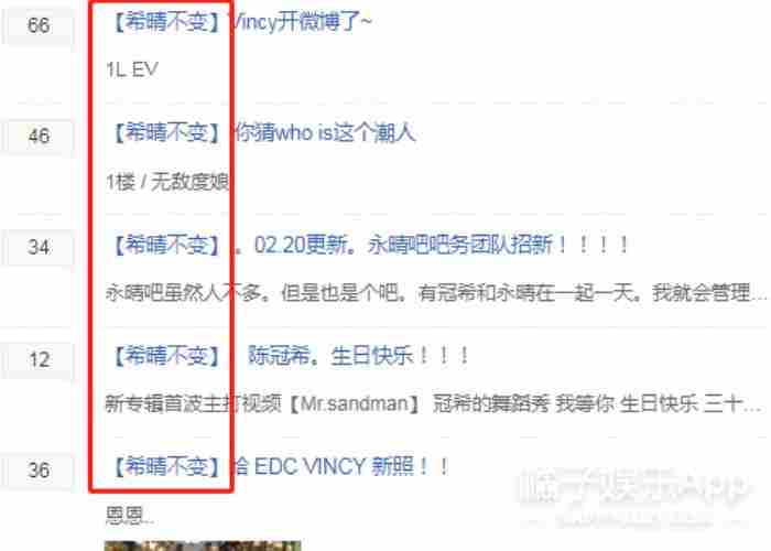 陈冠希首位公开承认的前女友近况曝光