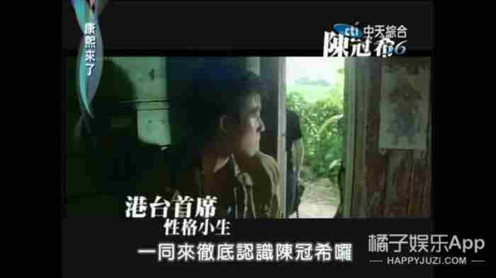 陈冠希首位公开承认的前女友近况曝光