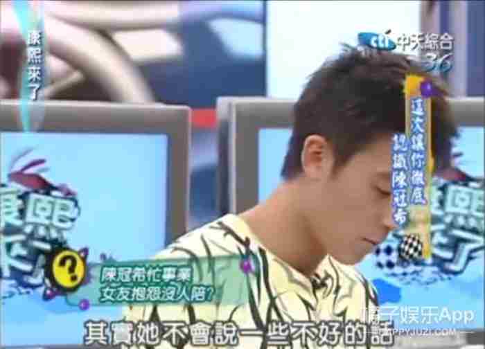 陈冠希首位公开承认的前女友近况曝光