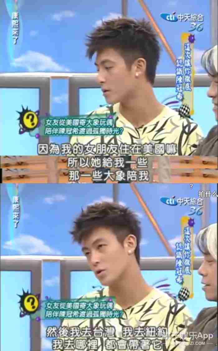 陈冠希首位公开承认的前女友近况曝光