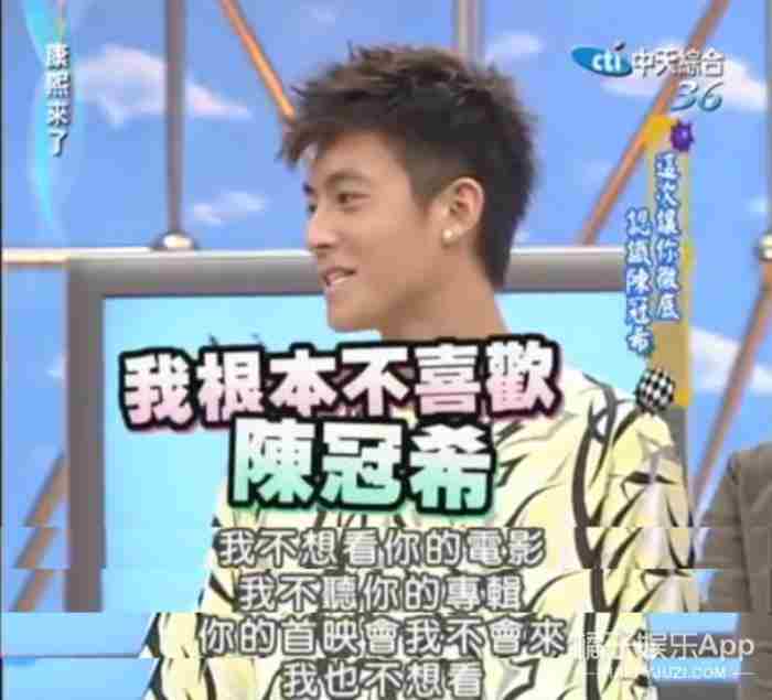 陈冠希首位公开承认的前女友近况曝光