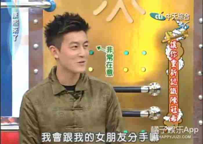 陈冠希首位公开承认的前女友近况曝光