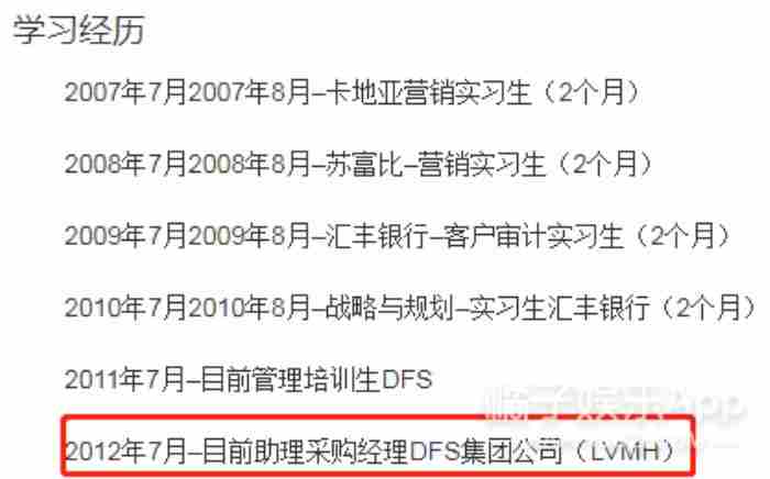 陈冠希首位公开承认的前女友近况曝光