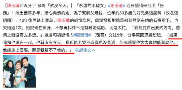 周润发陈玉莲（59岁陈玉莲曝与周润发分手真相）