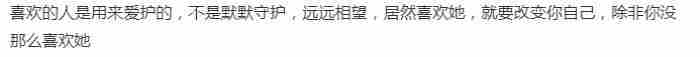 内向的男孩会主动表白吗 内向男生暗示就是表白