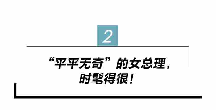 长的漂亮 政府工作女人什么气质