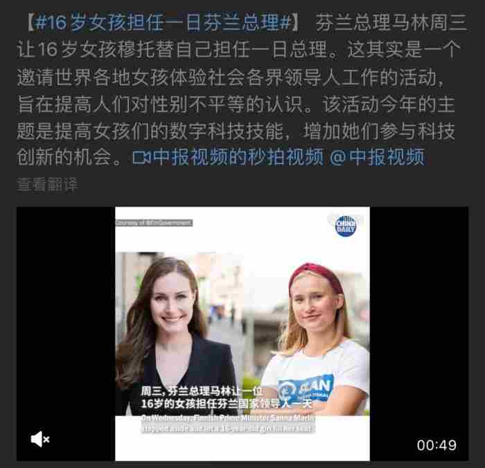 长的漂亮 政府工作女人什么气质