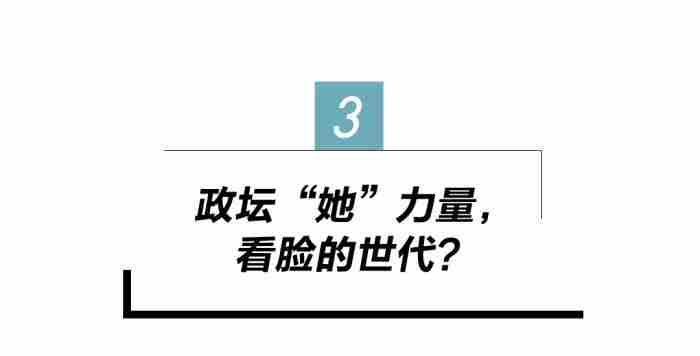 长的漂亮 政府工作女人什么气质