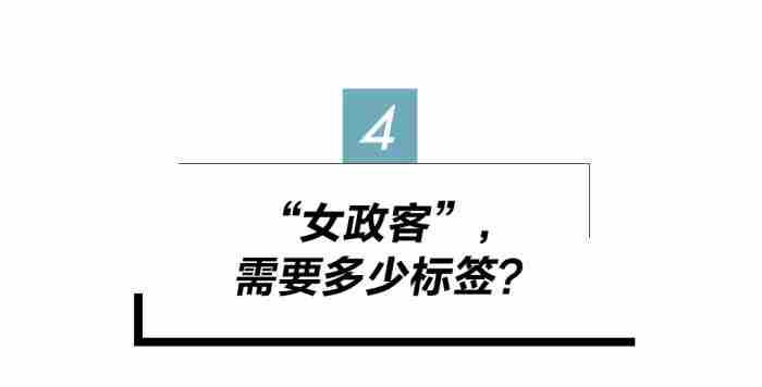 长的漂亮 政府工作女人什么气质