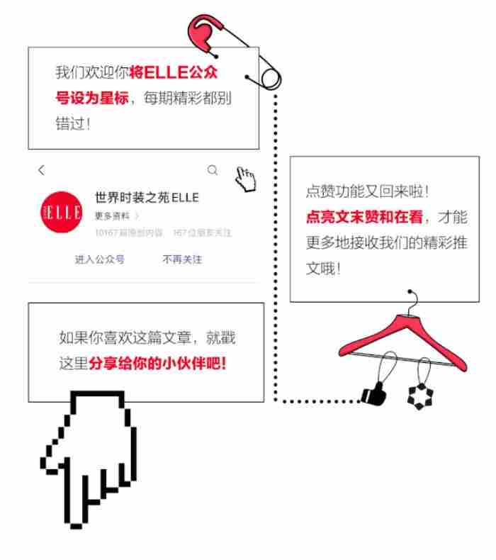 长的漂亮 政府工作女人什么气质