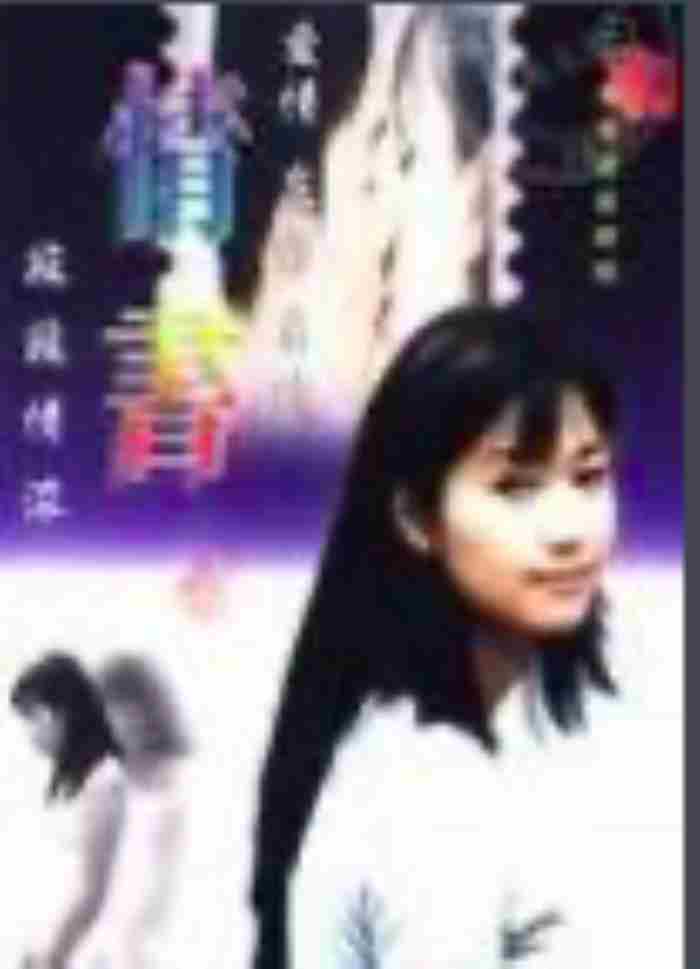 李亚鹏和徐静蕾重演二十年前浪漫桥段