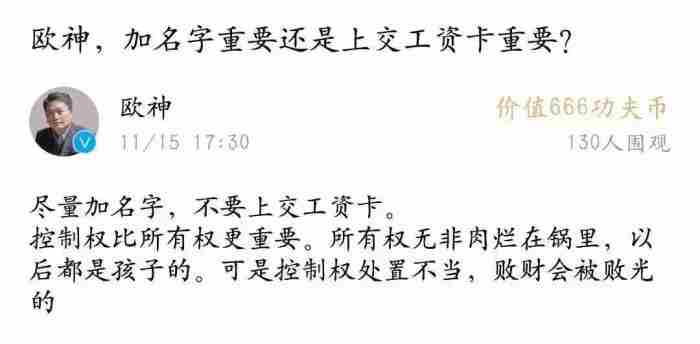 男人不愿意上交工资卡 同居后该不该让男生上交工资卡