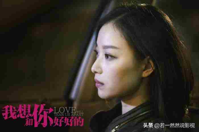 想知道女朋友控制欲很强怎么办 有一个控制欲很强的女朋友
