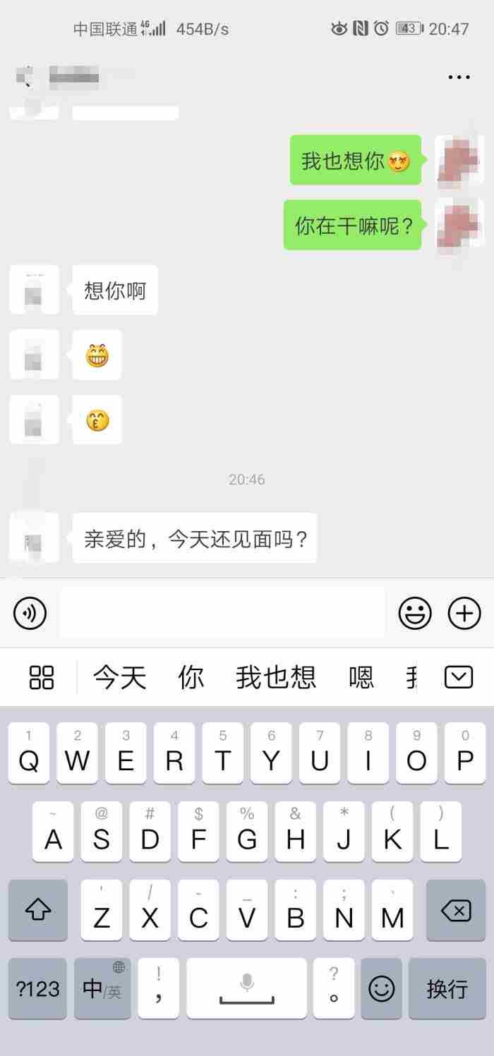 出轨老婆知道了怎么办 怎样才能放下老公出轨的事