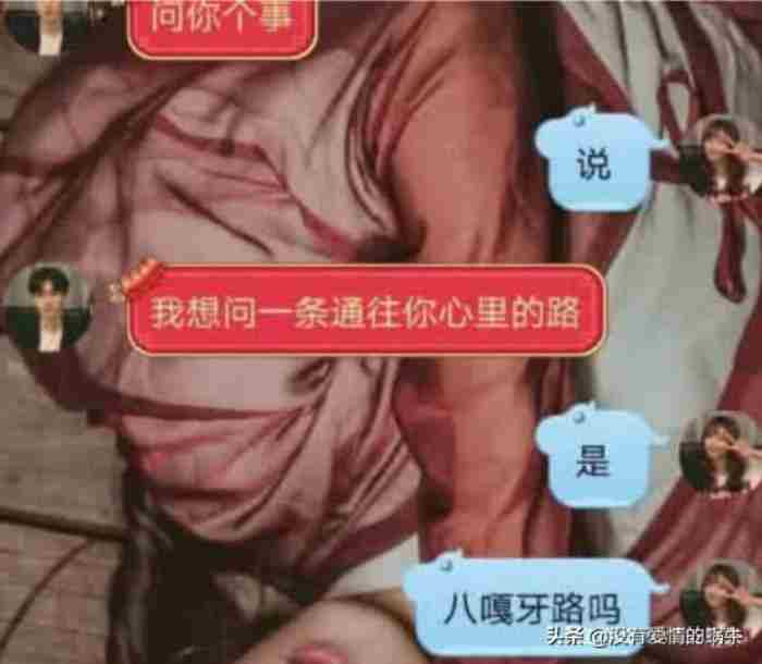 跟直女谈恋爱是什么体验?实在是撩不动啊