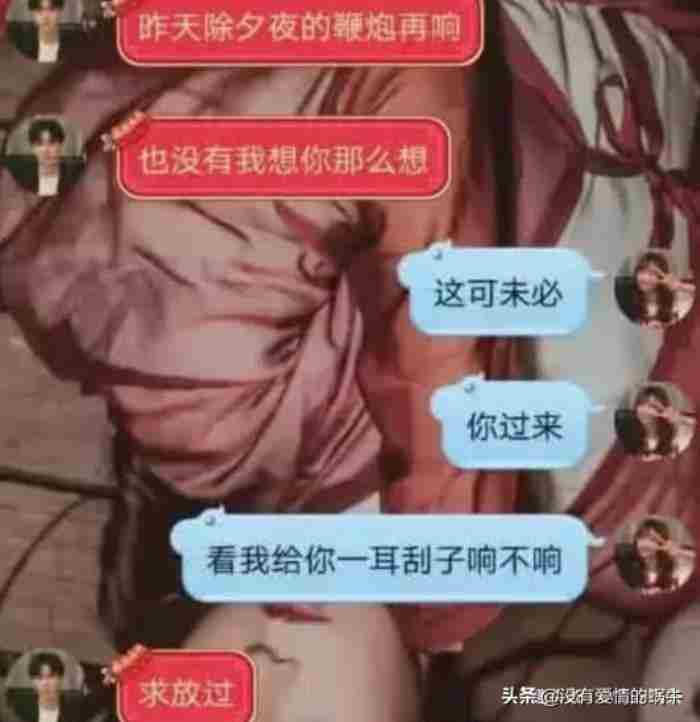 跟直女谈恋爱是什么体验?实在是撩不动啊