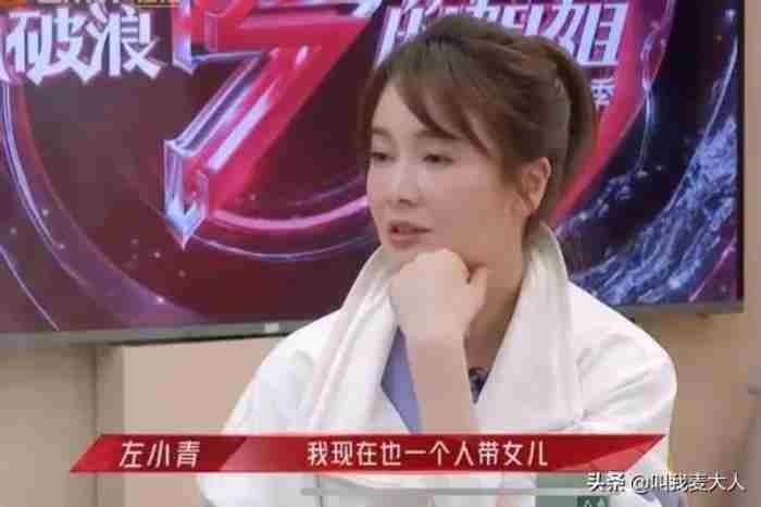 “外纯内骚”左小青的心机上位史