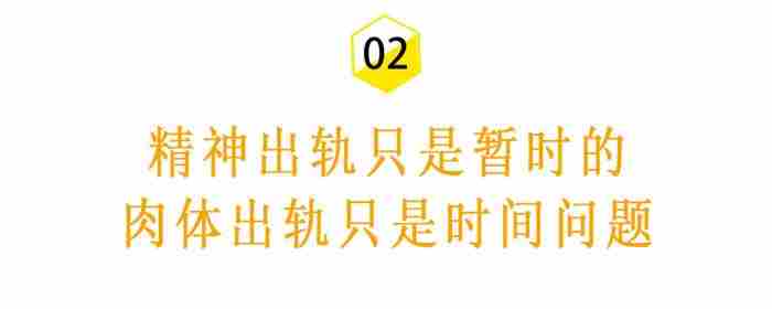 男人出轨怎么办?4招让你精准拿捏出轨男人